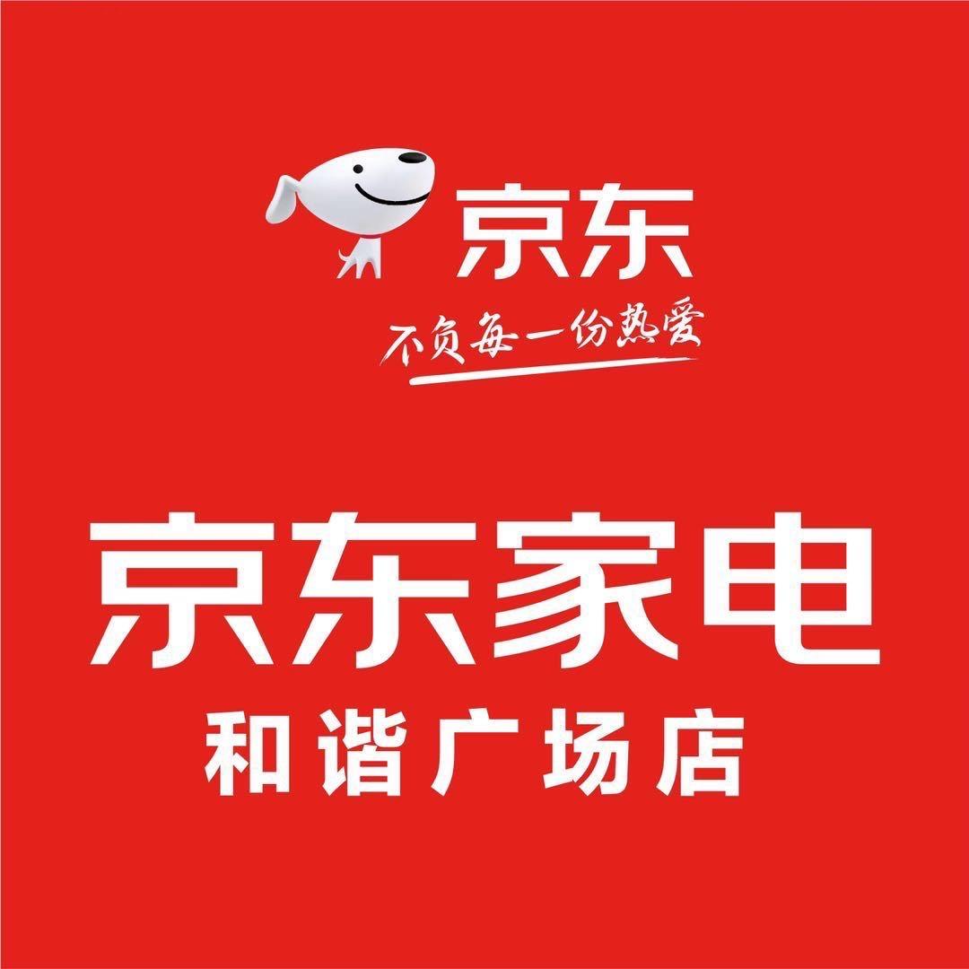 京东家电(和谐广场店)专用号