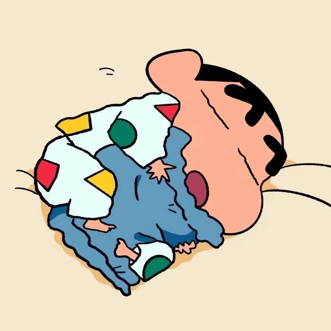 困了就睡^