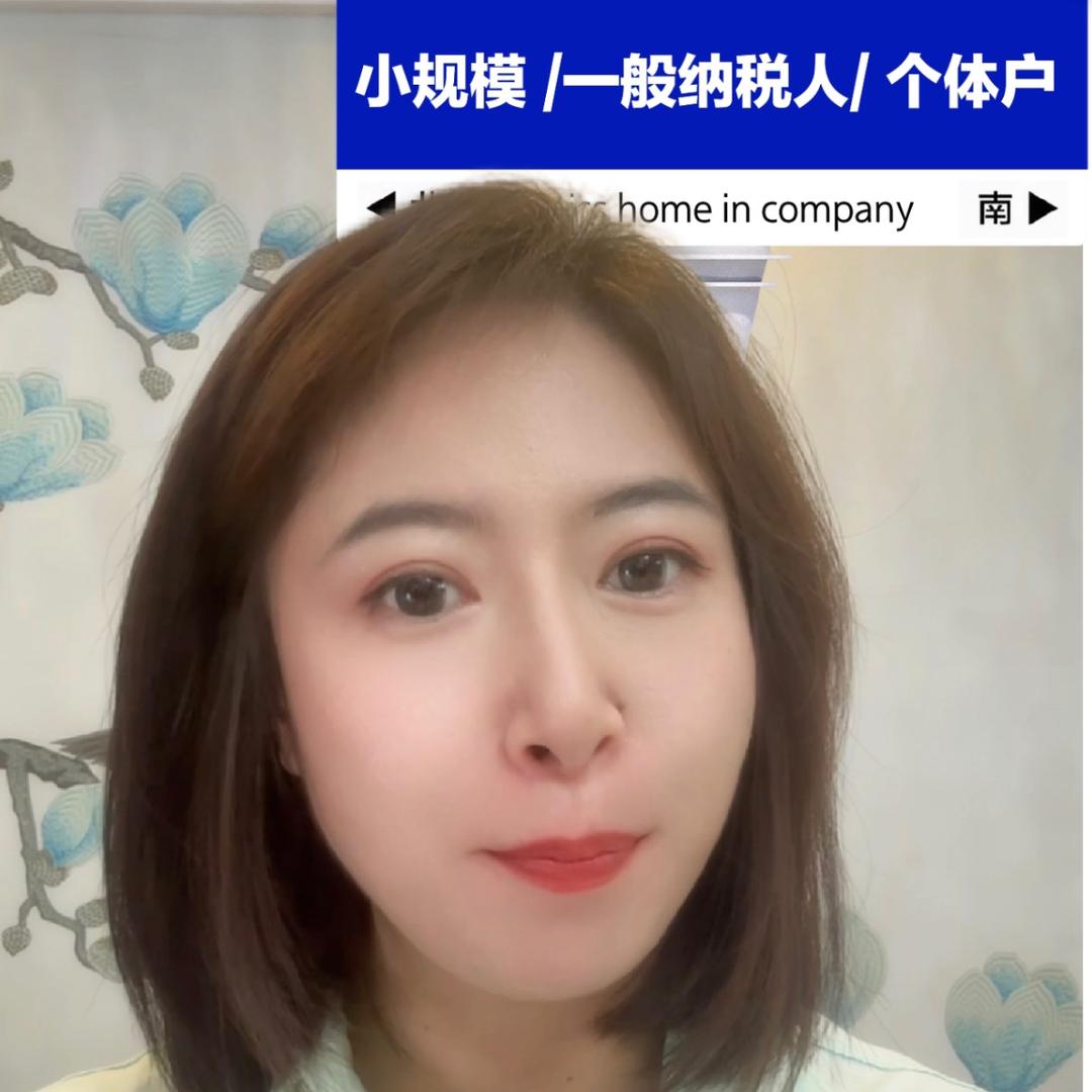 赵赵财税.