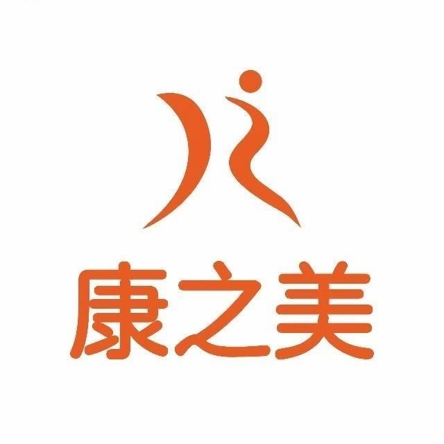 南宁康之美问题肌肤管理