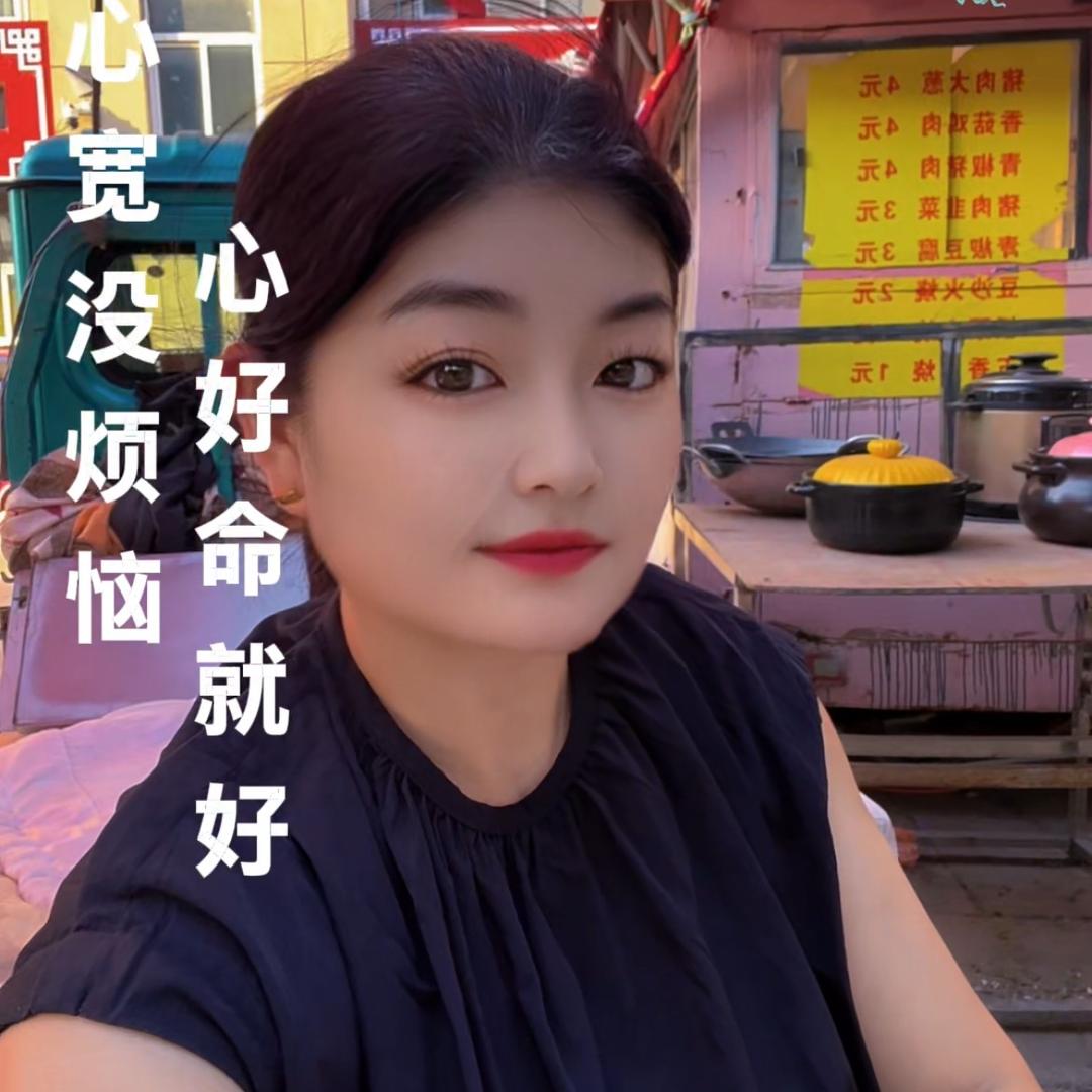 女子乔
