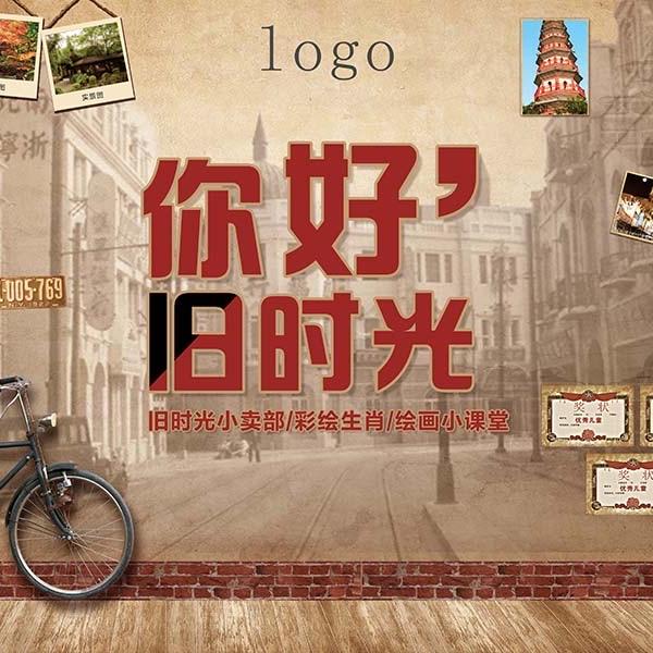 🎬怀旧🎼时光