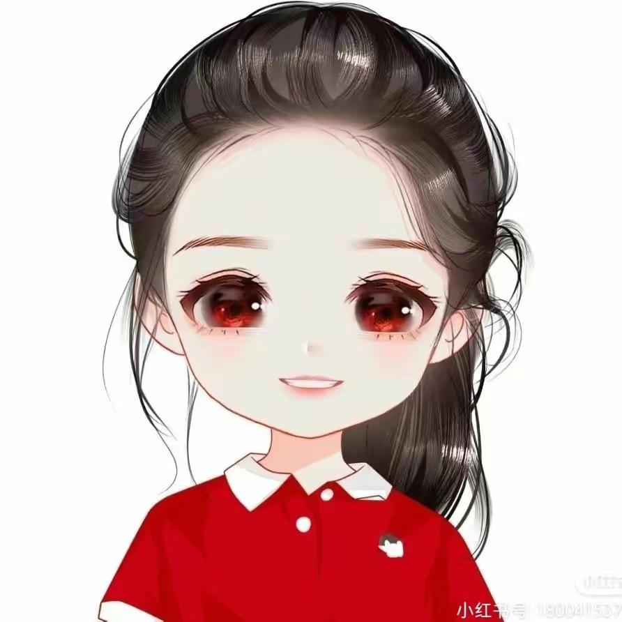 开心😃