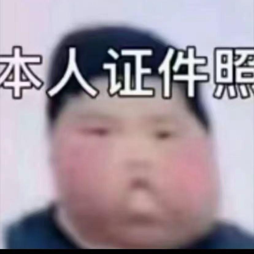 荔枝厚蛋烧头像