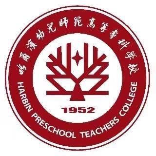 青春哈幼专