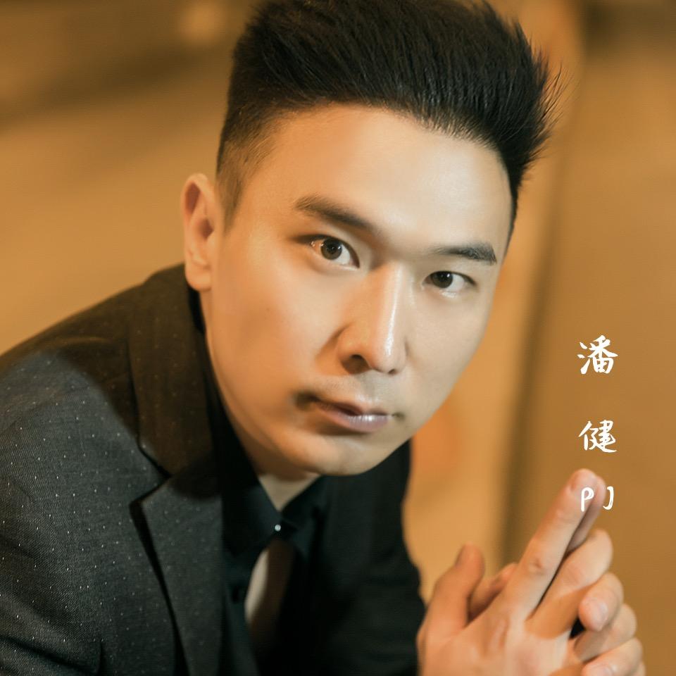 阿健日用百货优选