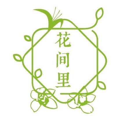 花间里蝴蝶兰