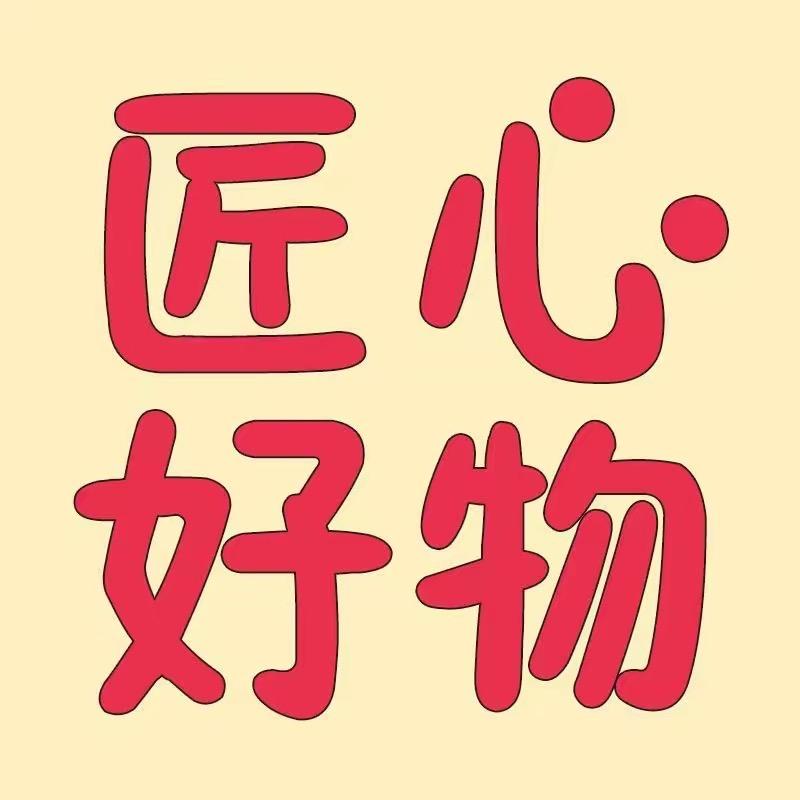 辛巴好物推荐TS