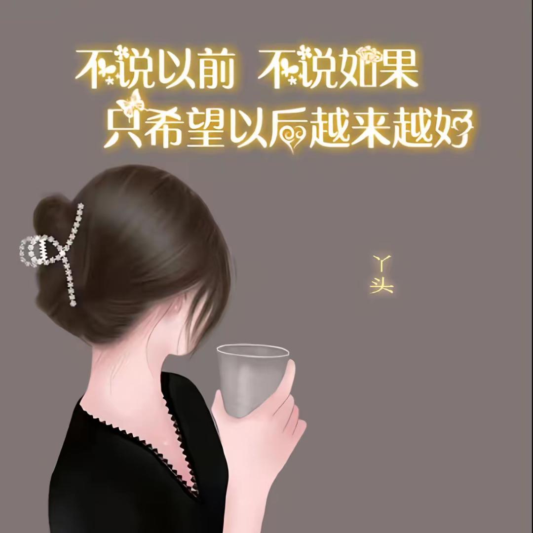 💞小꧔ꦿ᭄幸运❄️