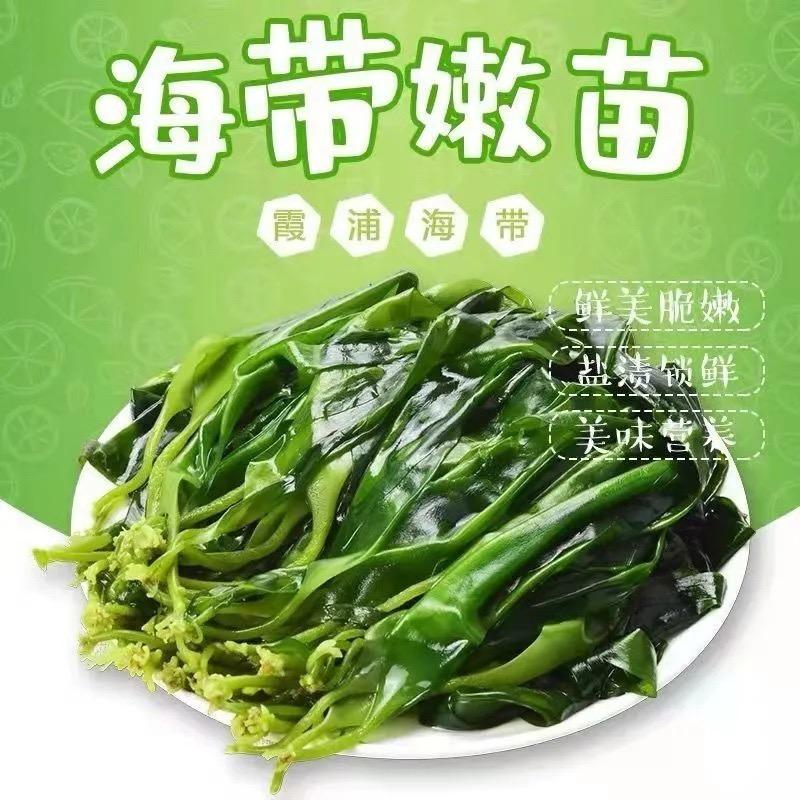 德道渔场