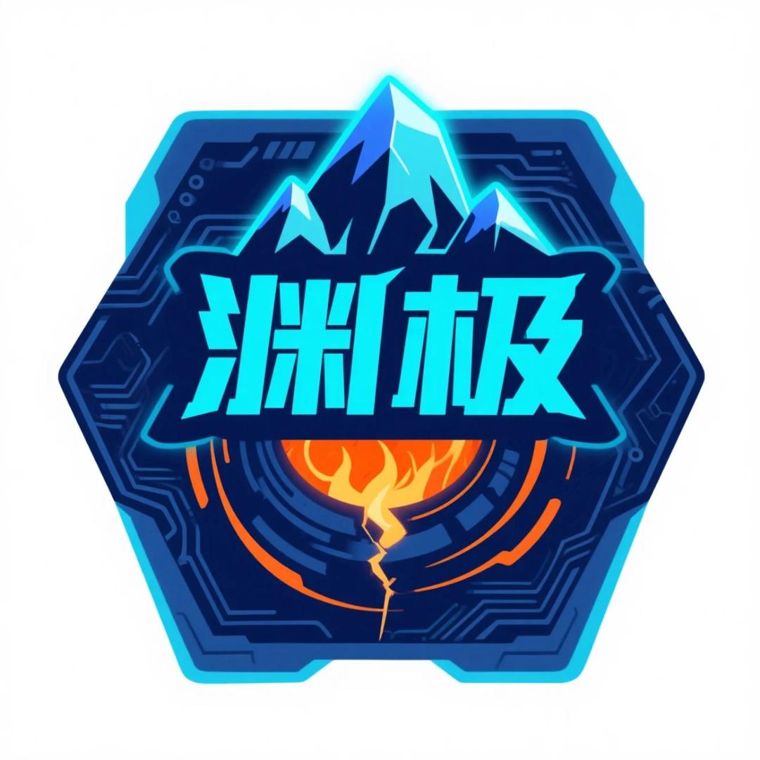 西安渊极电竞民宿