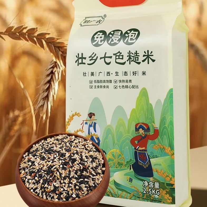 稻广农工厂店