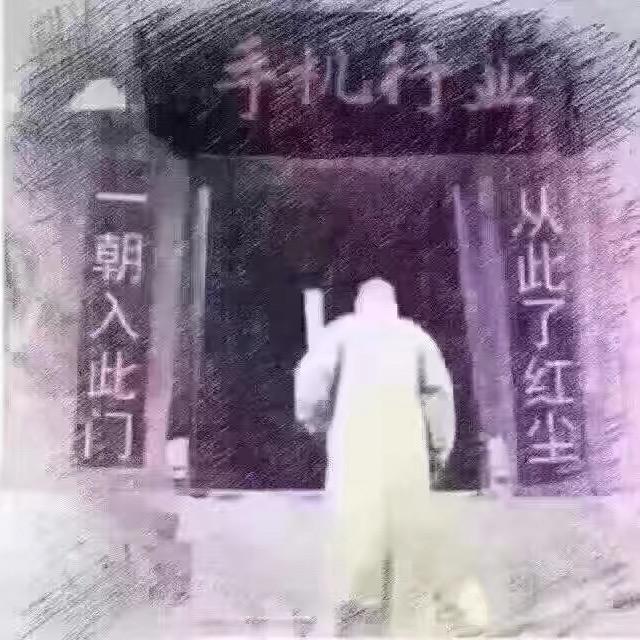 大辉手机