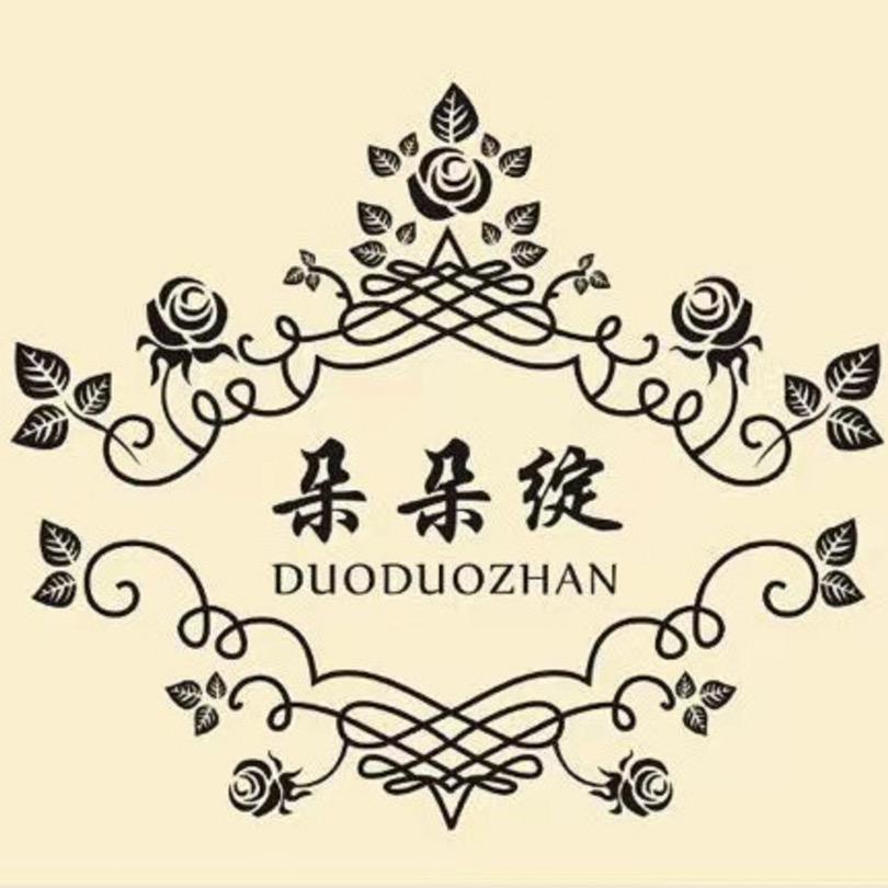 云轩服装工厂店