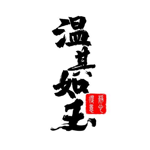 落魄山小卖部