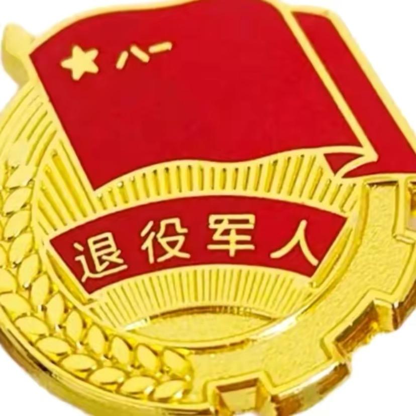 我是你的菜