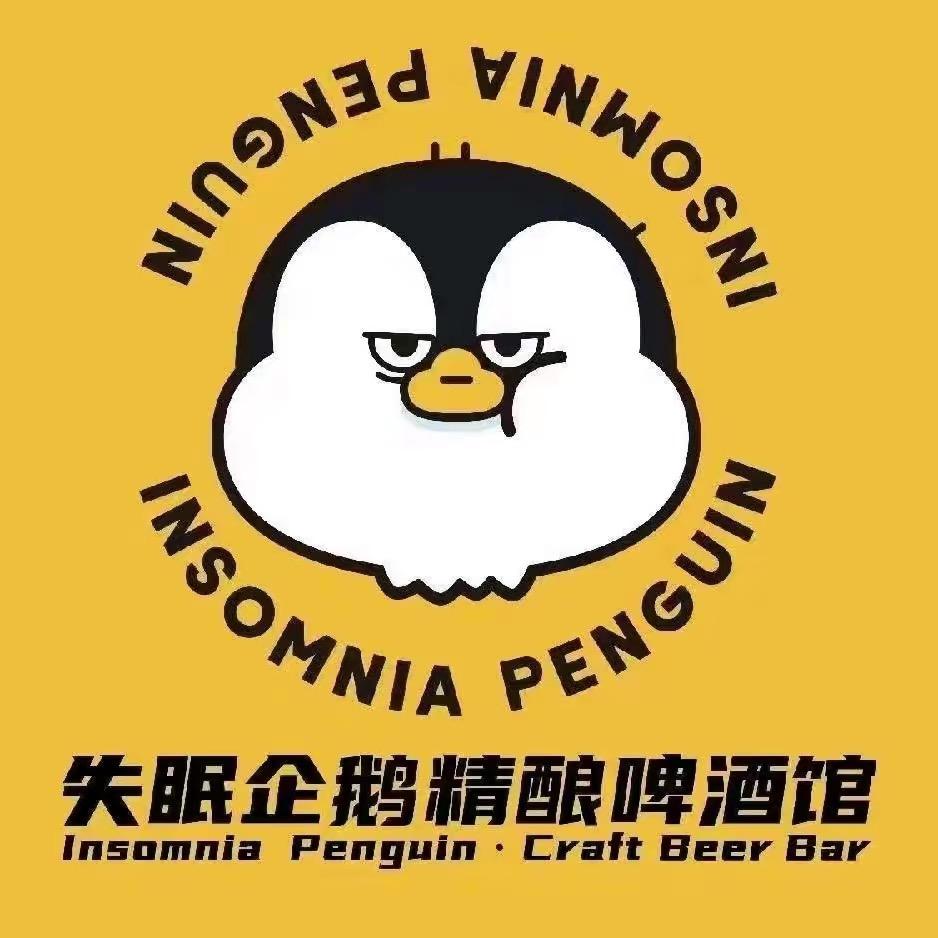 失眠企鹅精酿酒馆(正弘汇店)
