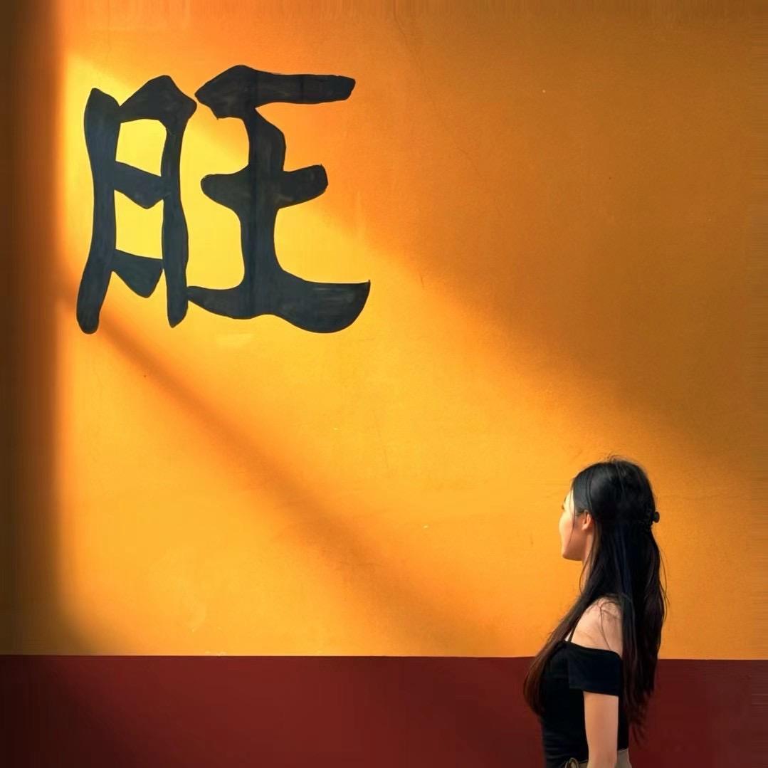 🍀旺旺小仙
