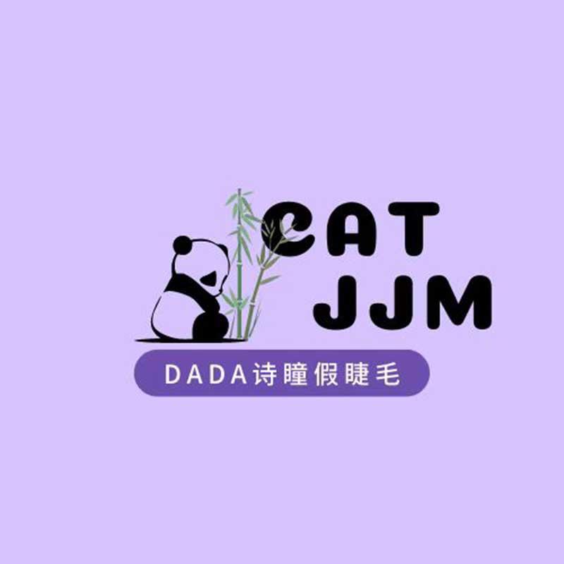 诗瞳假睫毛美妆