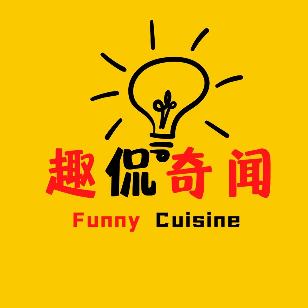 趣侃奇闻