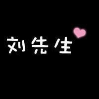 戒卟鋽の依赖╰╮