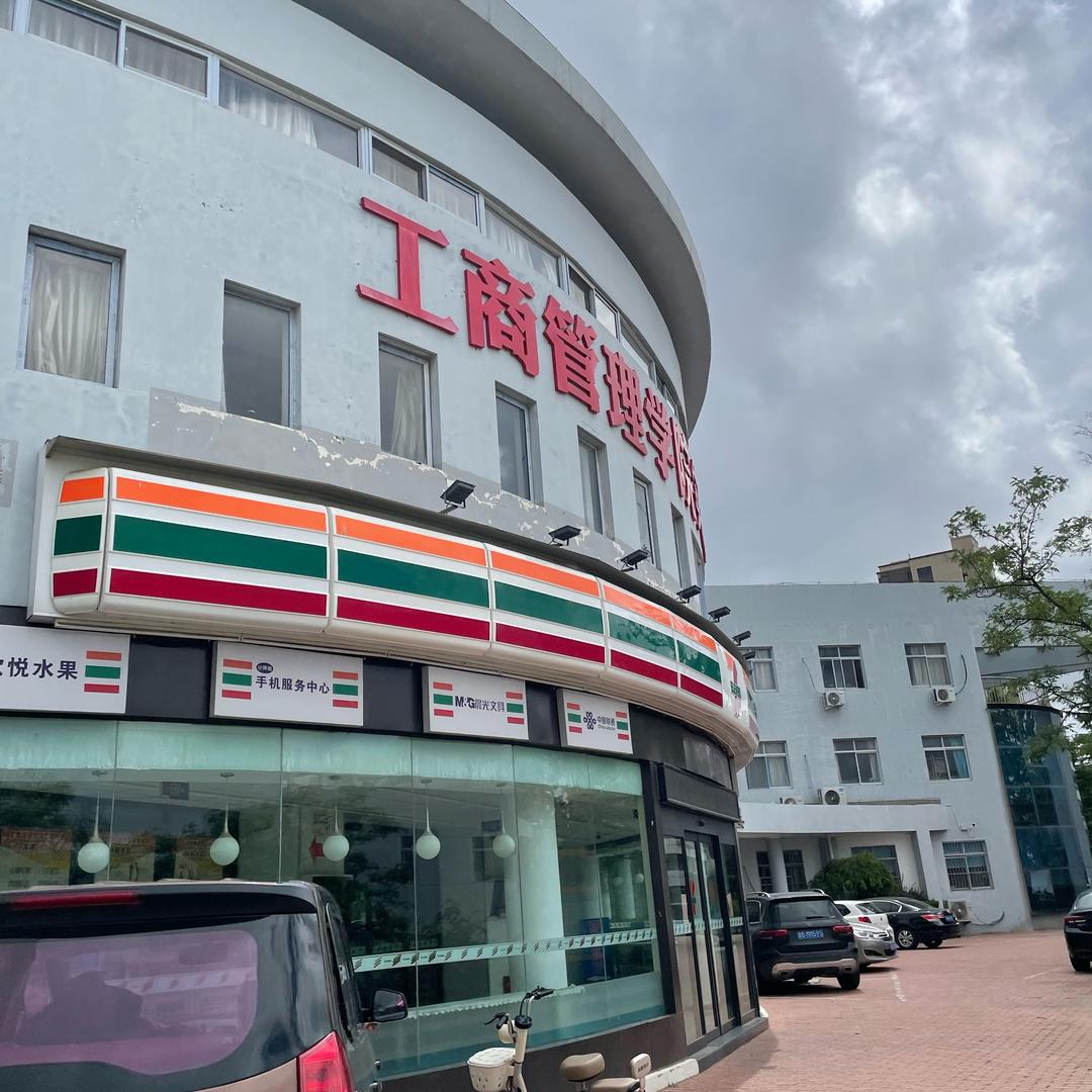 文泰学历规划孙老师