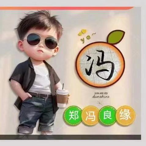 鲁莲冯家烧烤
