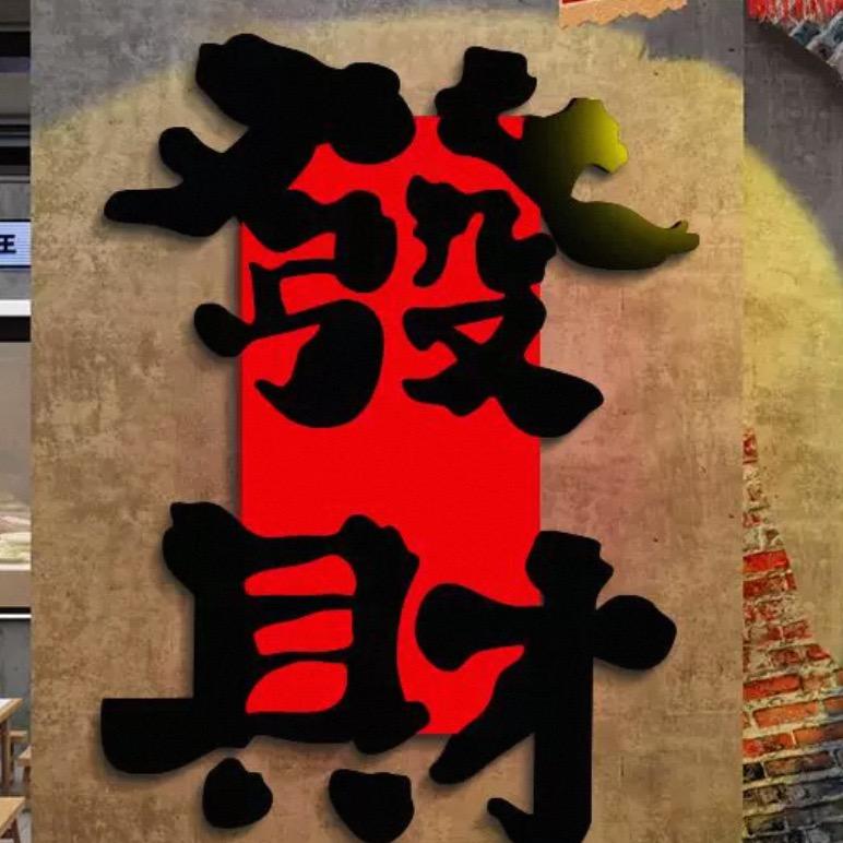 怀中怀｜阿野