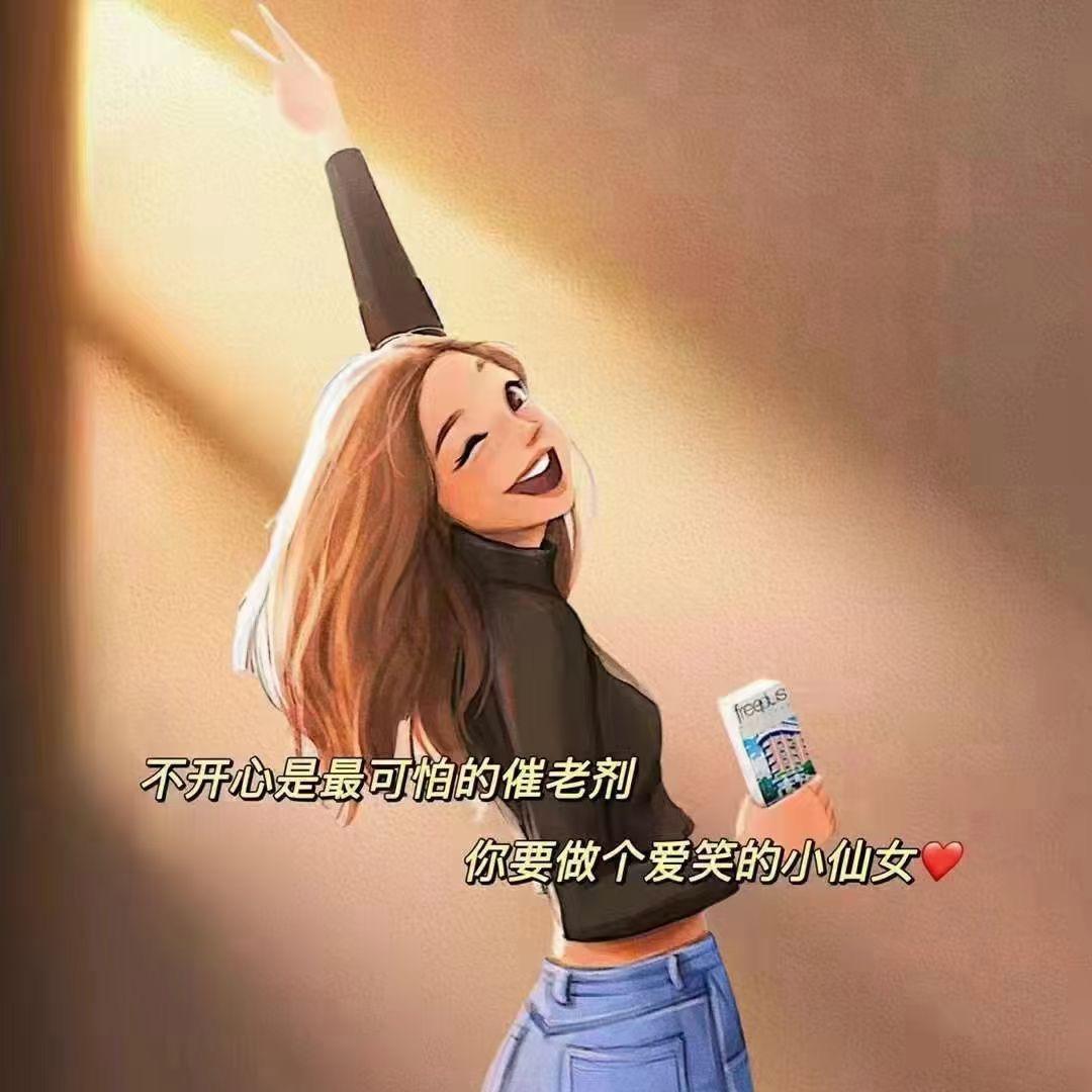 🐮牛 11