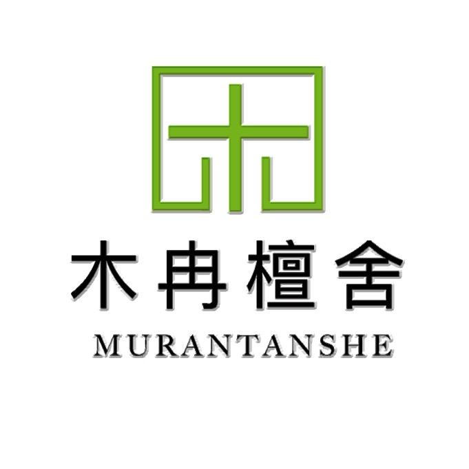 木冉檀舍