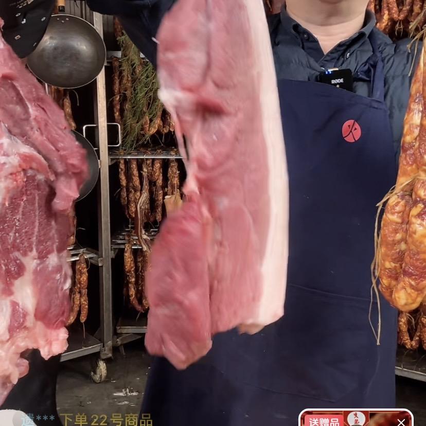 穗珍跑山猪腊味