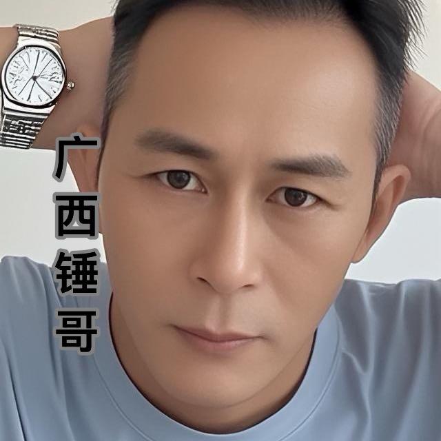 广西锤哥