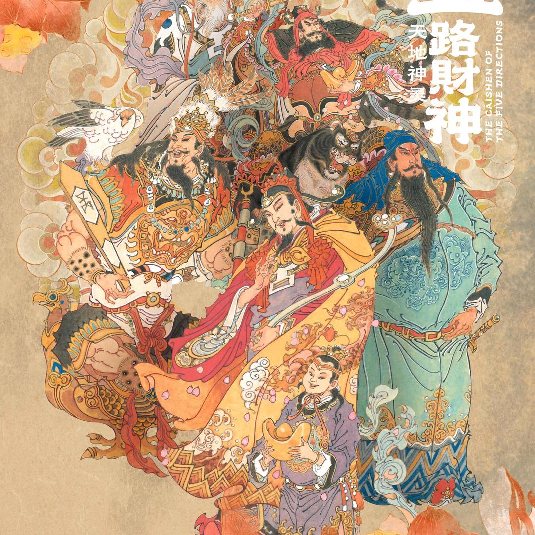 推背拆卡（欧业路重生）