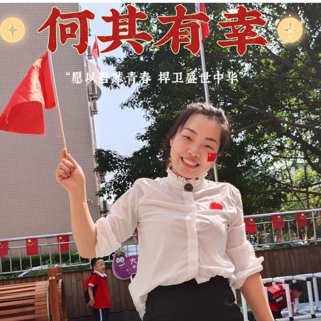 富顺金豆豆•西区园