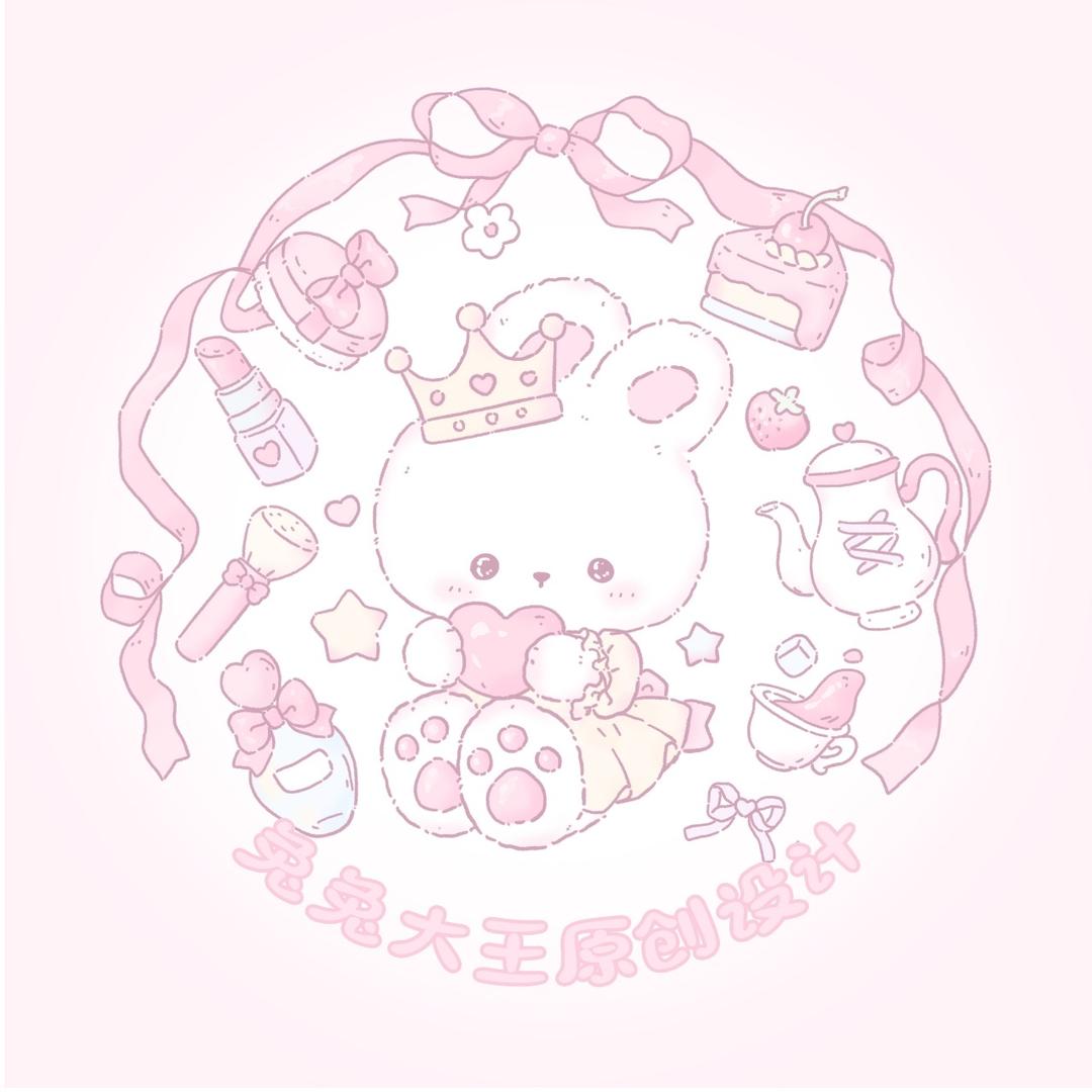 兔兔大王原创设计