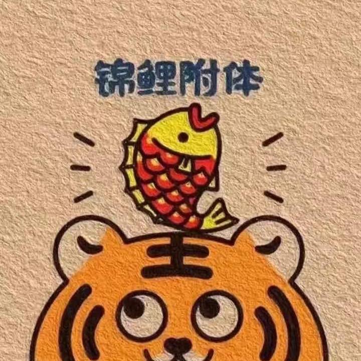 林深時見鹿