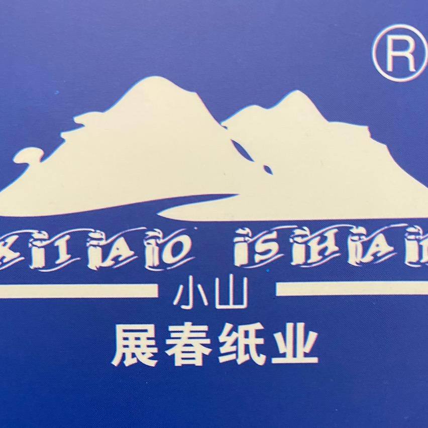 沈阳展春纸业