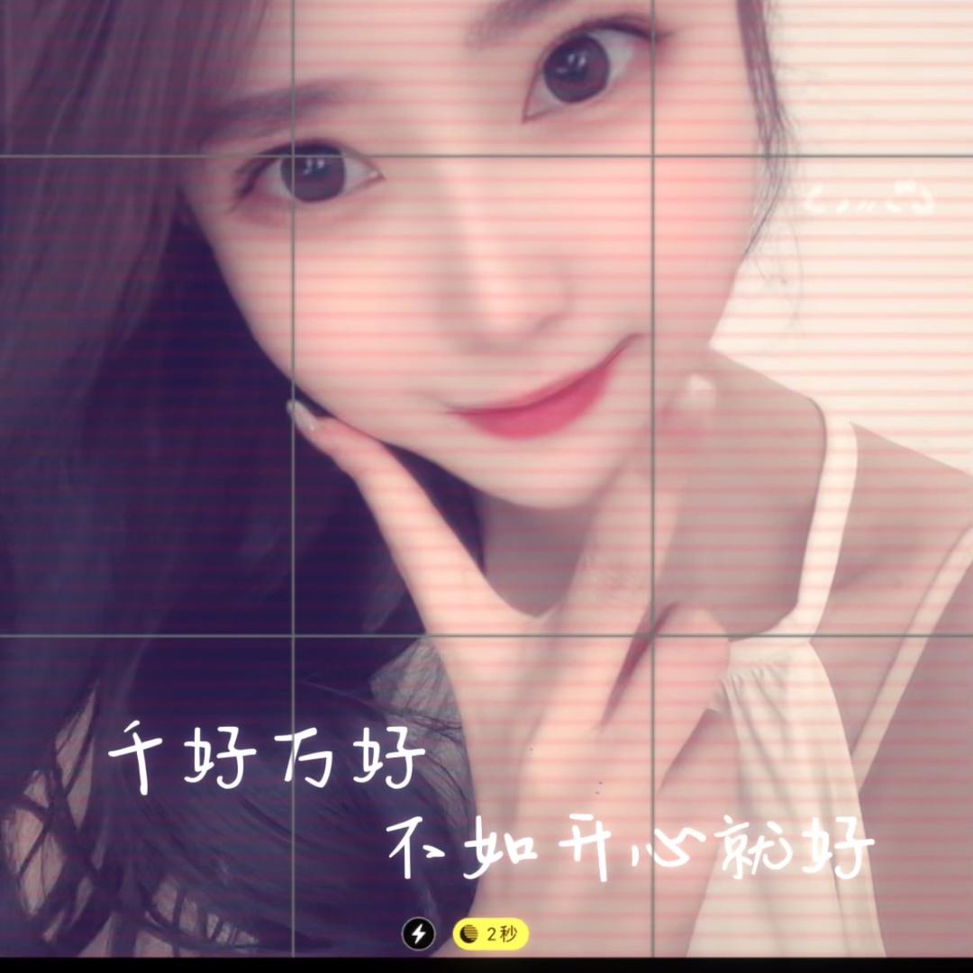 小小妹儿