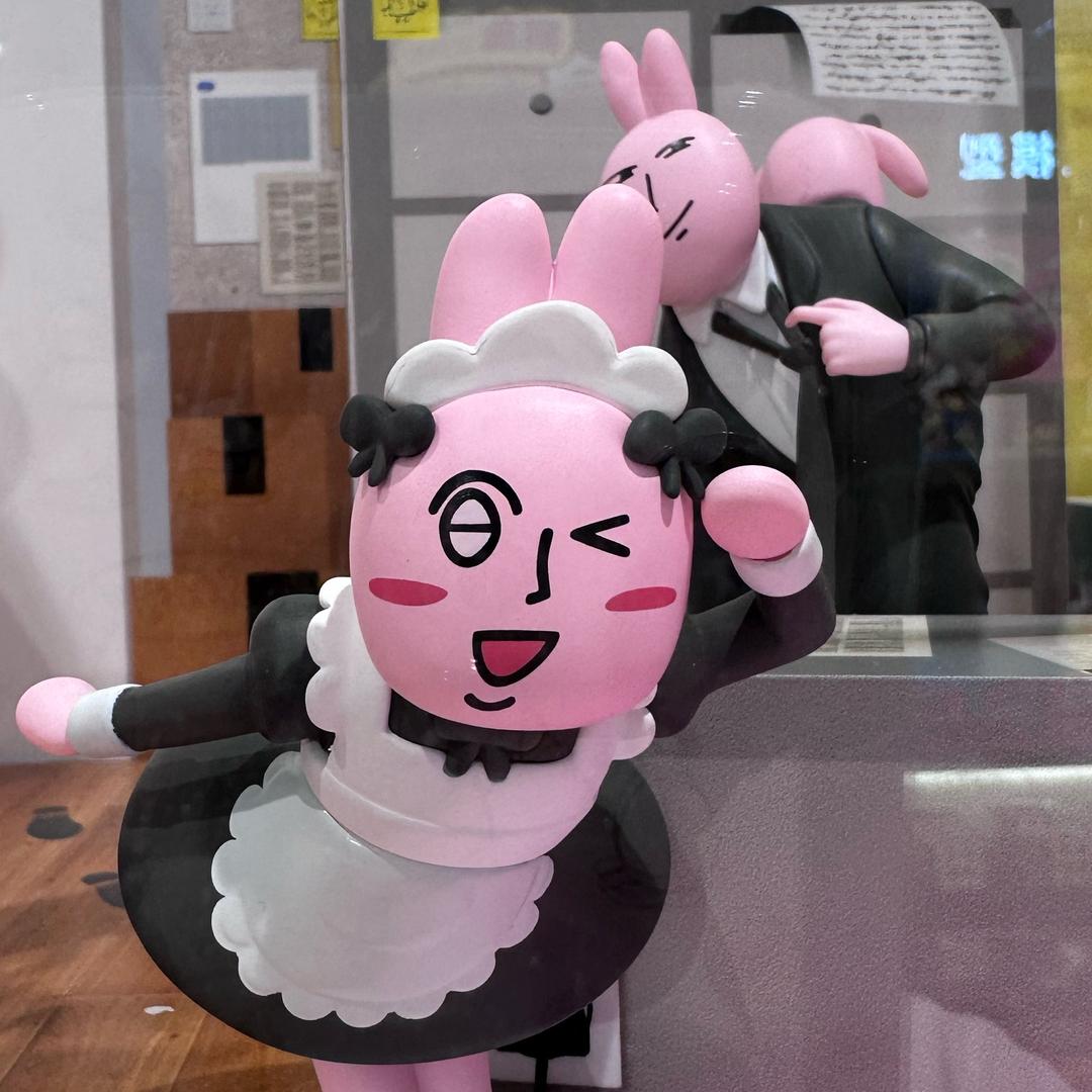 偕清