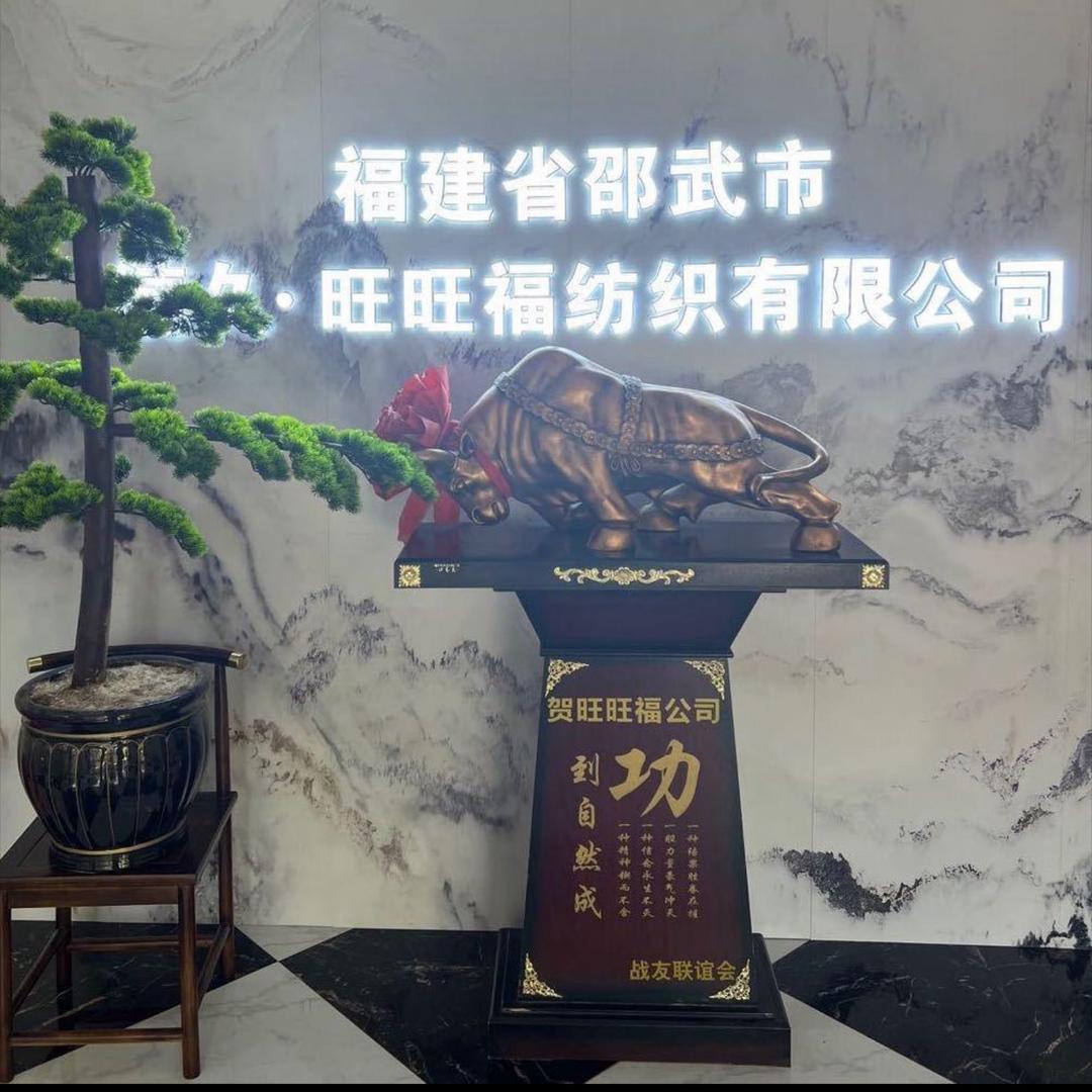 旺旺福日用品洗碗布源头工厂