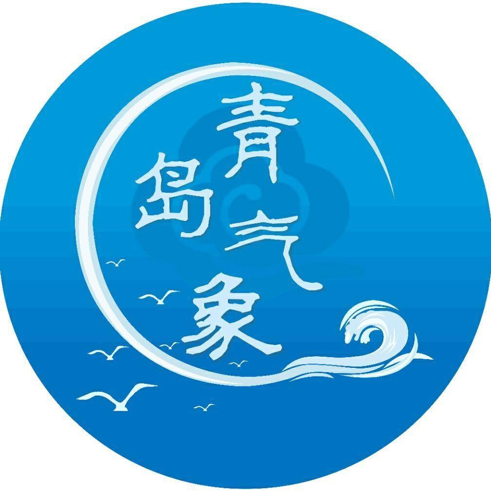 青岛气象