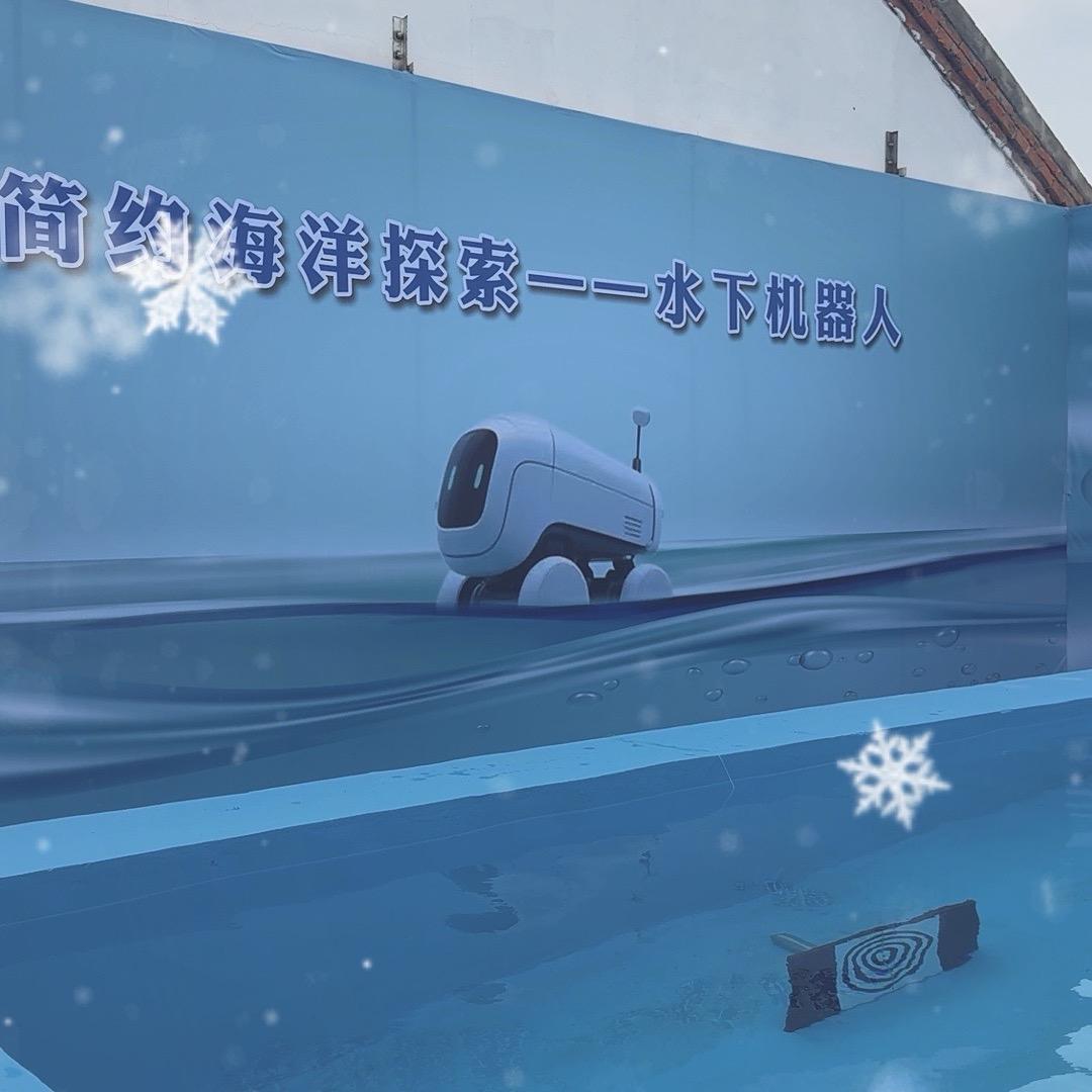 水下无人机厂家阿宇