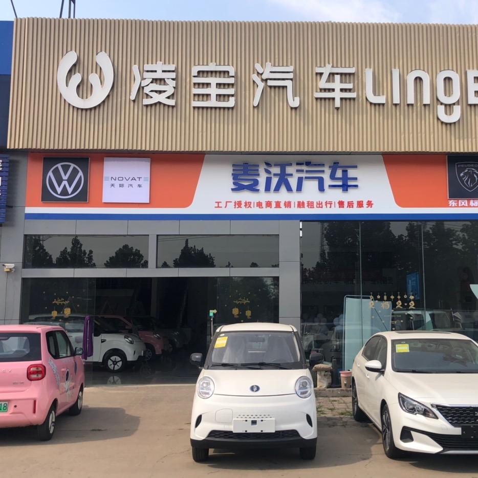 邹平岚图汽车
