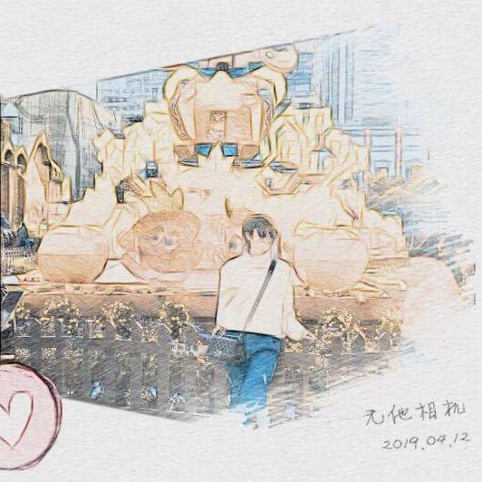 袁、