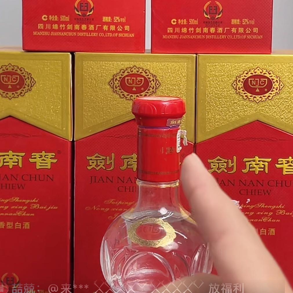 龙腾酒业