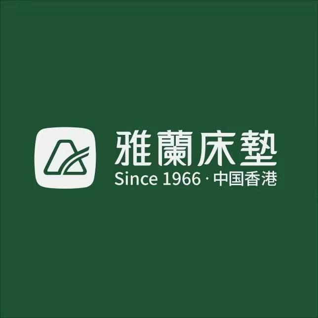 广安雅兰床垫