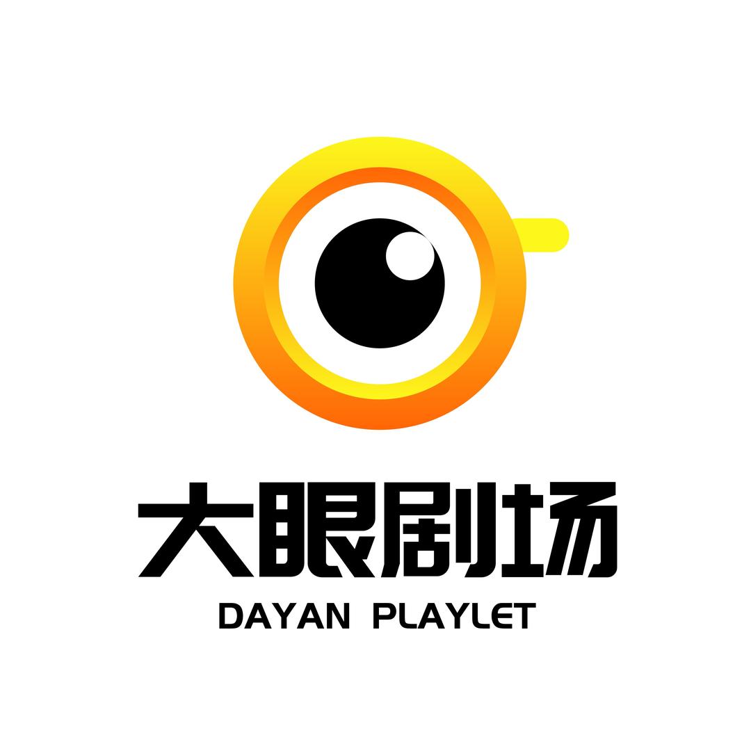 大眼热血剧场@抖音