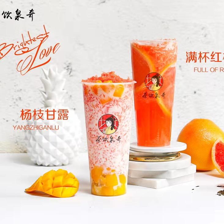 中恒奶茶原料