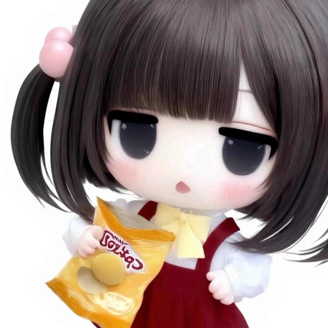 滚