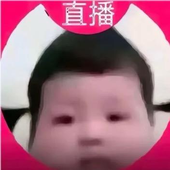 发誓加亿万个小美